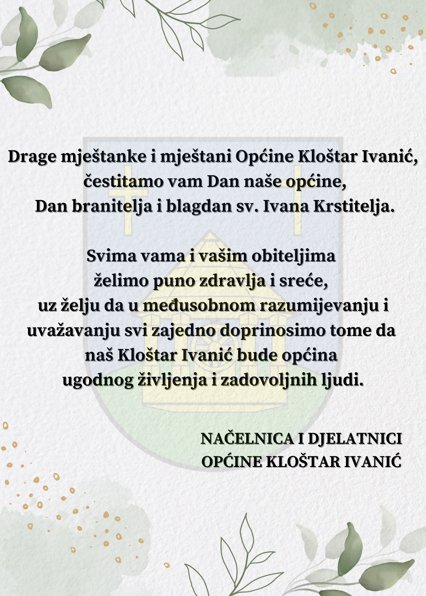 Čestitka dan općine 2025