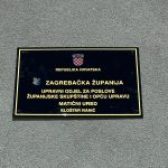 OBAVIJEST O RADNOM VREMENU MATIČNOG UREDA KLOŠTAR IVANIĆ