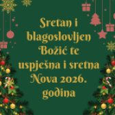 BOŽIĆNA I NOVOGODIŠNJA ČESTITKA