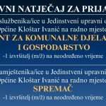 JAVNI NATJEČAJI ZA RADNA MJESTA U OPĆINI KLOŠTAR IVANIĆ